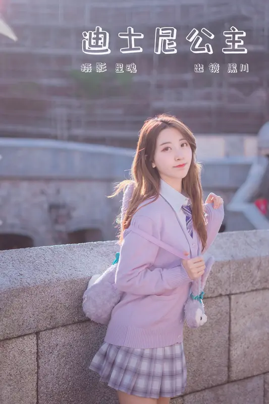 [YITUYU艺图语]2023.12.19 迪士尼公主 黑川 - 艺图语