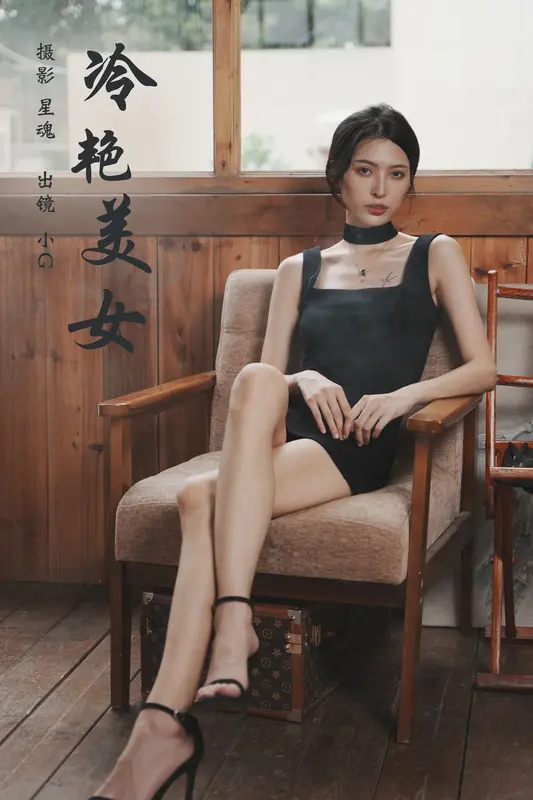 [YITUYU艺图语]2023.12.21 冷艳美女 小G - 艺图语