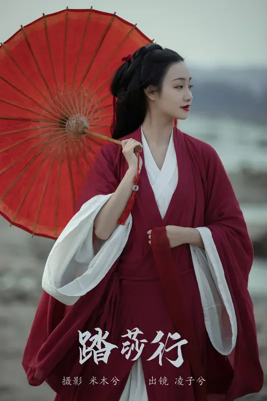 [YITUYU艺图语]2023.12.21 踏莎行 凌子兮 - 艺图语