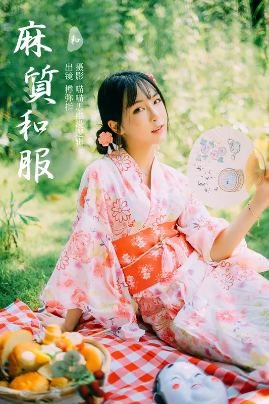 [YITUYU艺图语]2023.12.22 麻质和服 樽弥指 - 艺图语